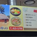 옴마칼국수