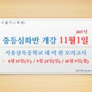 에이플러스플러스학원