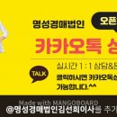 동삼그린힐공인중개사 사무소 네이버블로그