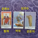 연화타로앤네일