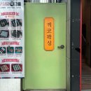 사임당떡고을 | 마포역 왁싱 여자 브라질리언 왁싱 추천 찐 후기 | 키코왁싱