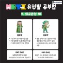 에벤에셀영어학원