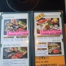 샤브향목동점 이미지