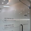 연세리더스 치과의원 이미지