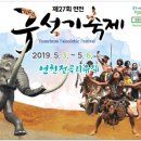 아랑미용실 - 연천군 | 아랑미용실