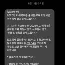 맘숲놀이연구소