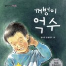 참 좋은 세탁소 이미지