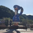 또오리 강촌 조형물 이미지