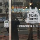 맘스터치 김천평화점 이미지