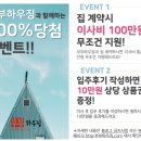 신성고등학교 버스정류장 앞 네이버블로그