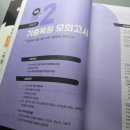 수리강사박수웅