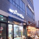 부자꼬마김밥