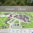 선자농장 | [국가유산] 강릉 선교장