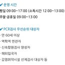 하남보건진료소 이미지