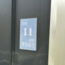 [부천]여우하우야영장_네번째 캠핑