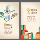럭키문공인중개사사무소 네이버블로그