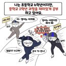 장산초등학교 이미지