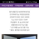 오휘 부천제일대리점 이미지