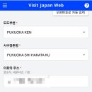 큐재팬