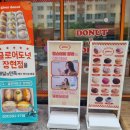글로어시흥