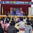 초등 과학 마술 이미지