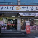 교전어린이공원 이미지