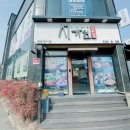 서가원김밥경북