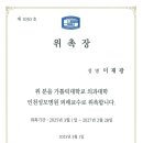 안산의료복지사회적협동조합 새안산의원 이미지