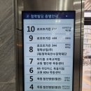 바디튠오목교역점 이미지
