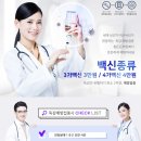 참든든내과의원 이미지