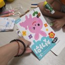 한글,수학,미술 영역 첫 타파! 울애기 첫 교육책 추천합니다.