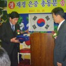 은산중학교 이미지