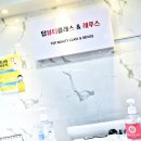 탑뷰티클래스&레푸스