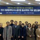 충주교통노동조합 이미지