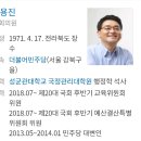 한유총 사태 벌어진 과정 보면 뭔가 좀 웃김ㅋㅋ 이미지