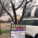 대부도데이트 새우낚시터 아쿠아포닉스 &lt;농업회사법인새로미&gt; 솔직후기