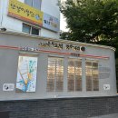 올떡 - 정선군 봉양6길 28-1 | 고척스카이돔 3루 3~4층 외야일반석 429구역 H1열 시야, 먹거리 후기(옛날꿀강정, 올떡)