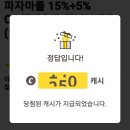 스파오키즈 이미지