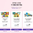 연산영어수학단과학원 이미지