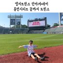 트윈스A | 5월 런아카데미 RUN ACADEMY 홈런시리즈 끝까지 트윈스 참석 후기