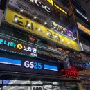 상남동287 | 창원 상남동 술집 추천 : 단체 회식 장소로 좋은 안주 맛집 '도시속에포차'