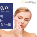 메이드림의원 이미지
