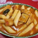 정또와분식 이미지