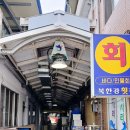 BnB화천 | 강원도 여행 2일차 여행코스정보 삼척에서 화천으로 꼭 가볼만한곳 가성비펜션 비엔비펜션 강추