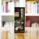 (주)이맥솔루션 이미지