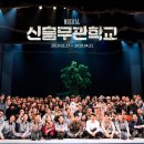 쇼노트