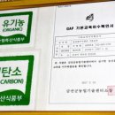 한들농장 이미지