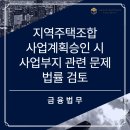 로앤에이법률사무소