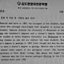 김도현영어전문학원