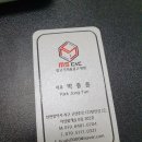 엠에스커뮤니케이션